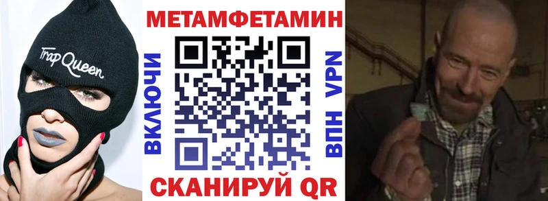 АМФ VHQ  MEGA ТОР  Туринск 