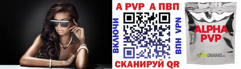 МЕГА ссылка  где продают наркотики  Туринск  A-PVP VHQ 