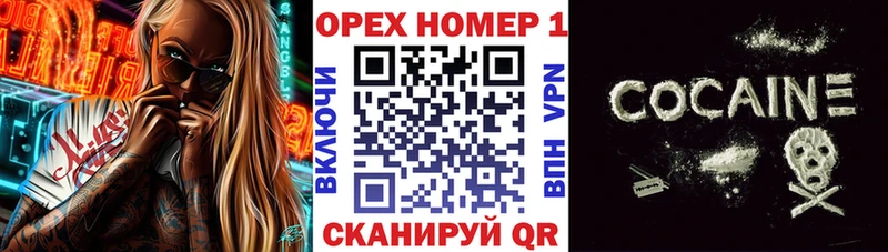 площадка состав  Туринск  Кокаин VHQ 