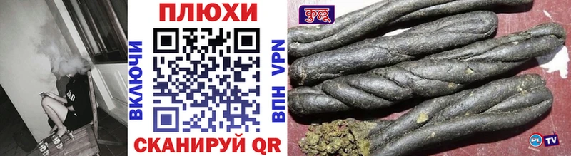 ГАШ VHQ  блэк спрут   Туринск 