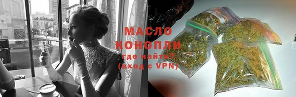экстази Арсеньев