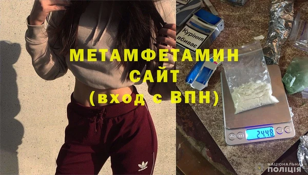 метадон Армянск