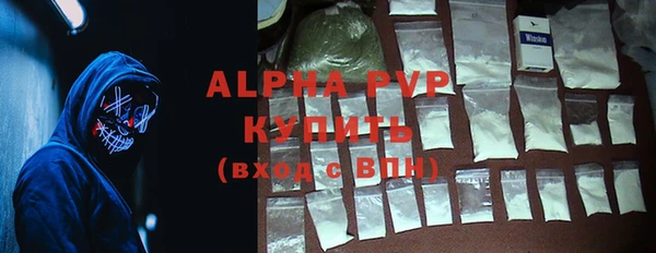 соль ск Аркадак