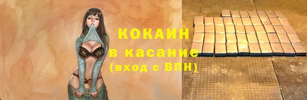 экстази Арсеньев