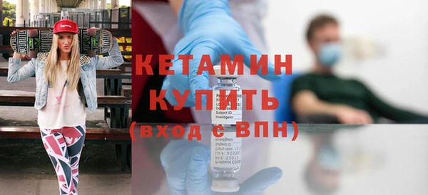 экстази Арсеньев