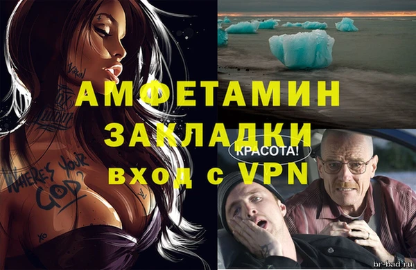 метадон Армянск