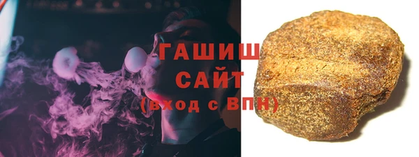 экстази Арсеньев