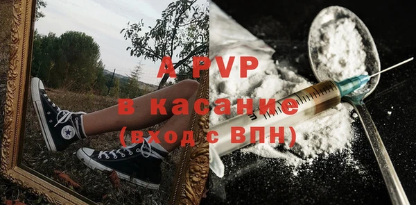 соль ск Аркадак