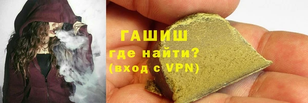 экстази Арсеньев