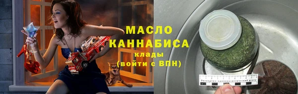 соль ск Аркадак