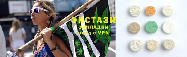 соль ск Аркадак