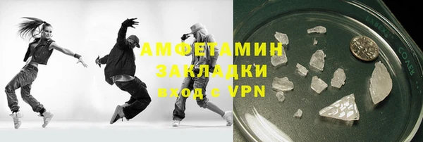 экстази Арсеньев