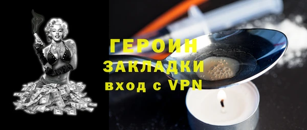 экстази Арсеньев