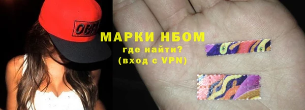 экстази Арсеньев