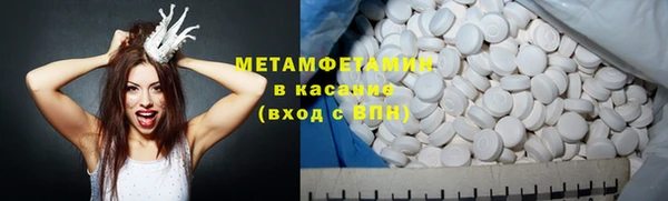 метадон Армянск