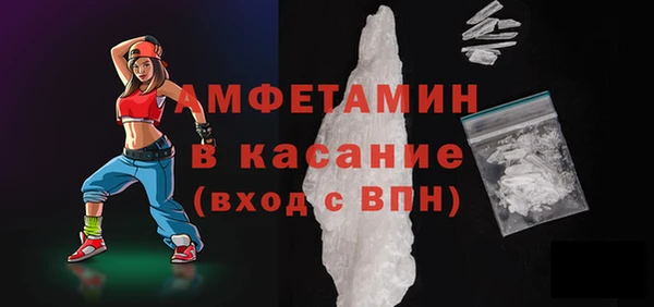 соль ск Аркадак
