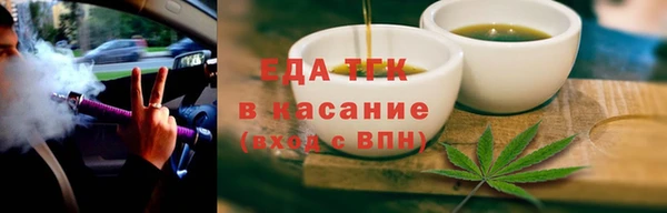 экстази Арсеньев