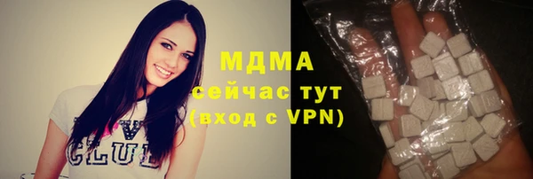 экстази Арсеньев