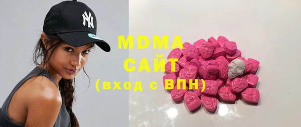 экстази Арсеньев