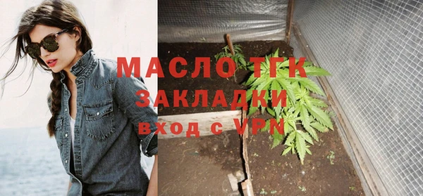 экстази Арсеньев