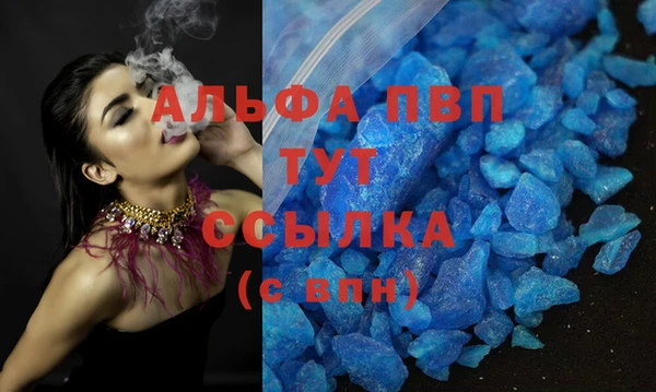 соль ск Аркадак
