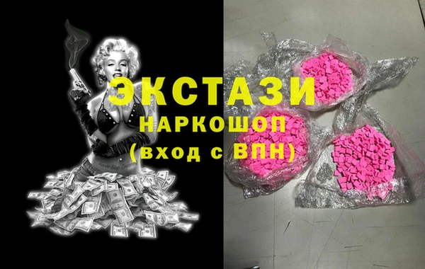 соль ск Аркадак