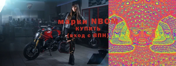 метадон Армянск