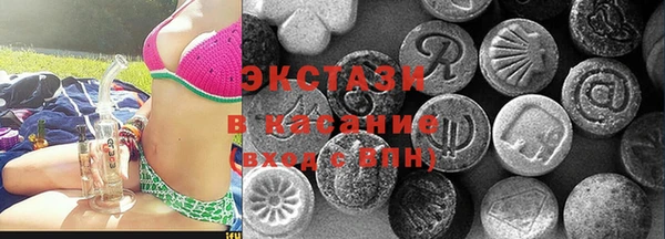 экстази Арсеньев
