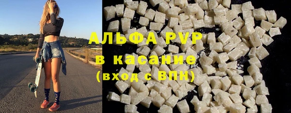 соль ск Аркадак