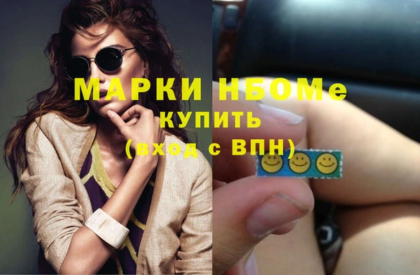 соль ск Аркадак
