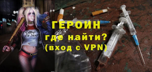 экстази Арсеньев