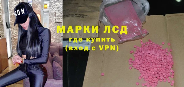 метадон Армянск