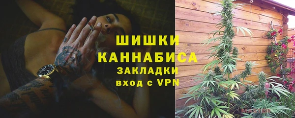 метадон Армянск