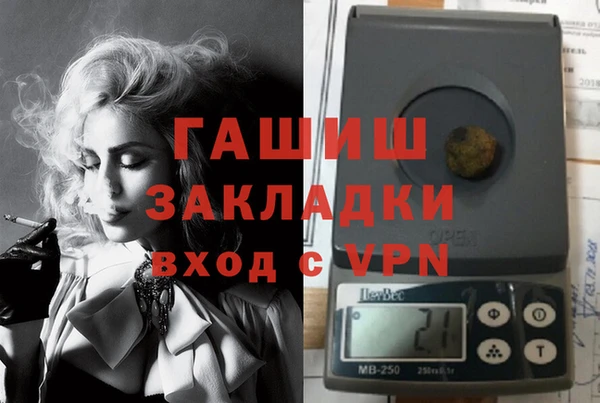 экстази Арсеньев