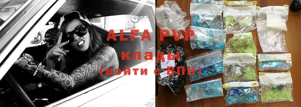 метадон Армянск