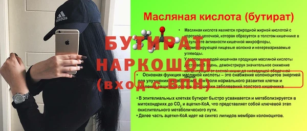 соль ск Аркадак
