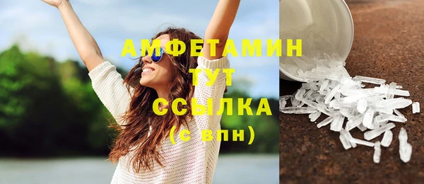 метадон Армянск