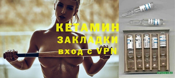 метадон Армянск