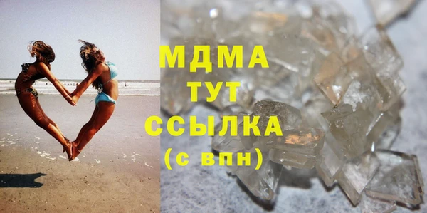 экстази Арсеньев