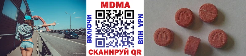 МДМА кристаллы  магазин продажи   Туринск 