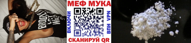МЕФ 4 MMC  где можно купить   OMG ССЫЛКА  Туринск 