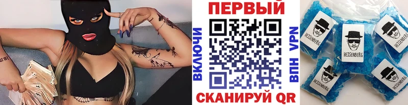 Метамфетамин мет  где можно купить   кракен ONION  Туринск 
