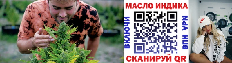 Дистиллят ТГК жижа  это наркотические препараты  Туринск  blacksprut сайт 